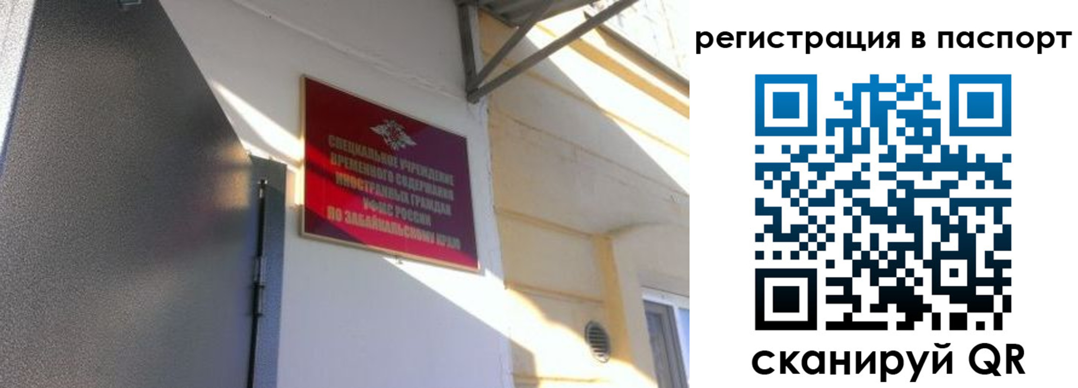 регистрация для школы в Гатчине