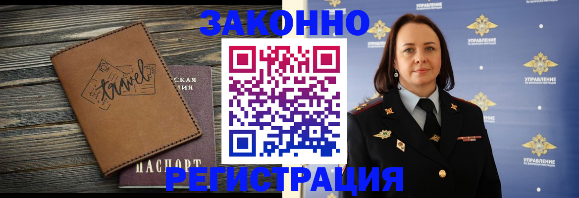 временная регистрация госуслуги в Гатчине