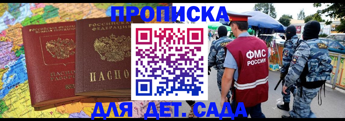 форма 3 в Гатчине